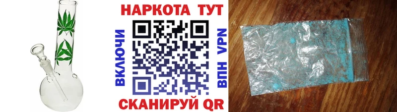 Купить наркоту Белоозёрский Бошки Шишки Галлюциногенные грибы КОКАИН ОМГ ОМГ вход ГАШИШ A-PVP МЕФ АМФЕТАМИН