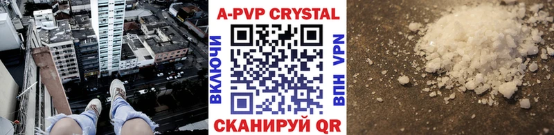 kraken онион  Белоозёрский  APVP СК 