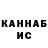 Кокаин 97% WaitingForNothing 2