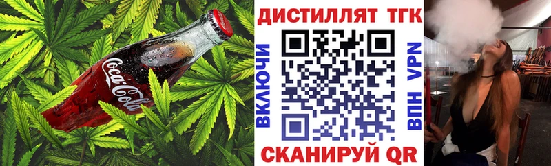 купить   Белоозёрский  Печенье с ТГК марихуана 