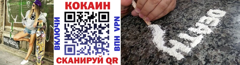 Cocaine FishScale  Белоозёрский 
