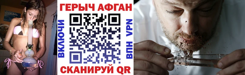 omg вход  Белоозёрский  Героин герыч 