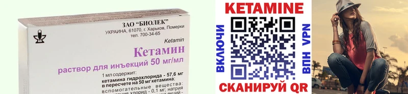 сколько стоит  Белоозёрский  Кетамин ketamine 