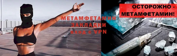 гидра Баксан