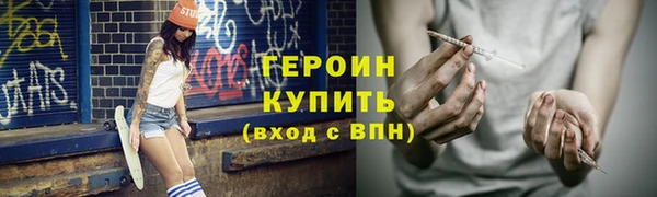 герыч Балахна