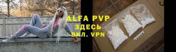 гидра Баксан