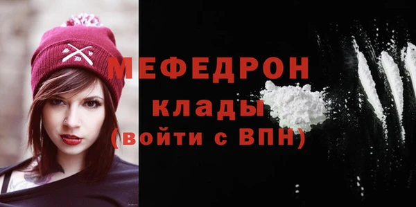 амфетамин Балабаново