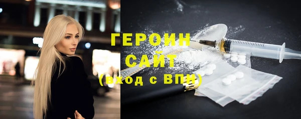 герыч Балахна