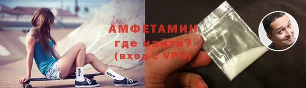 герыч Балахна