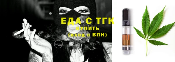 амфетамин Балабаново