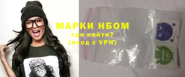 амфетамин Балабаново