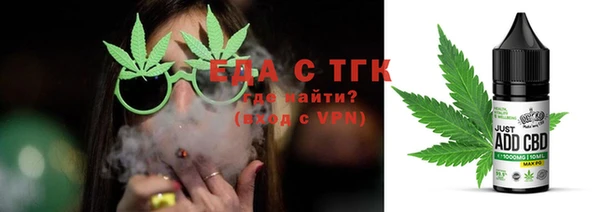 экстази Пролетарск