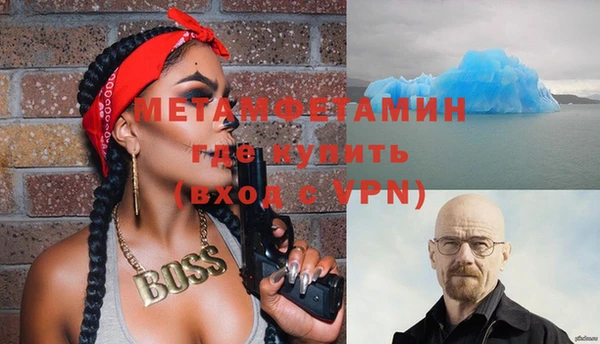 гидра Баксан
