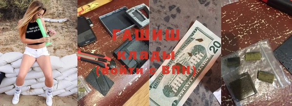 гидра Баксан
