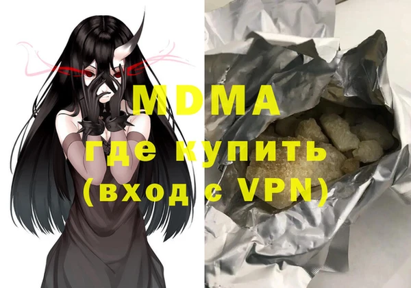 герыч Балахна