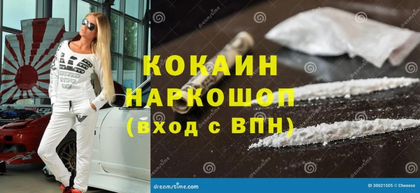 амфетамин Балабаново