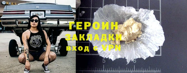 гидра Баксан
