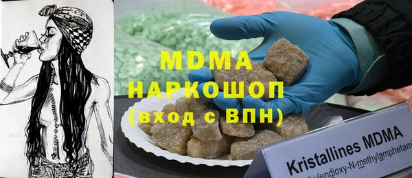 герыч Балахна