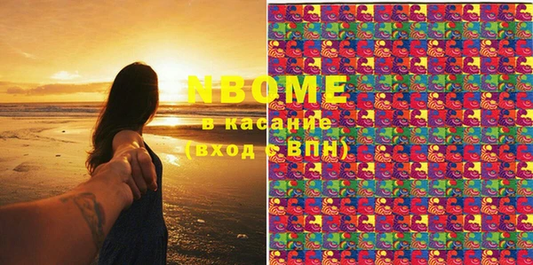 экстази Пролетарск