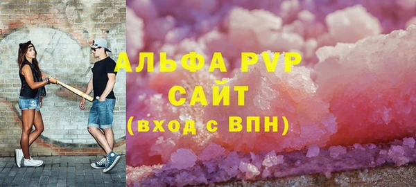 гидра Баксан