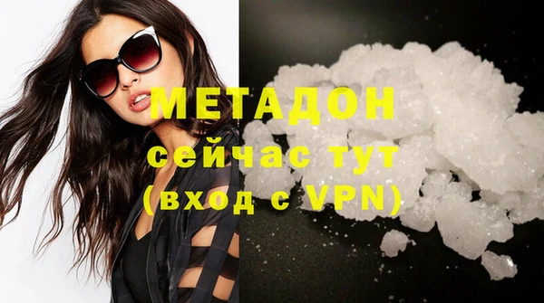 гидра Баксан