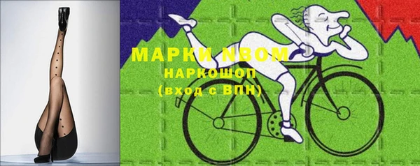амфетамин Балабаново