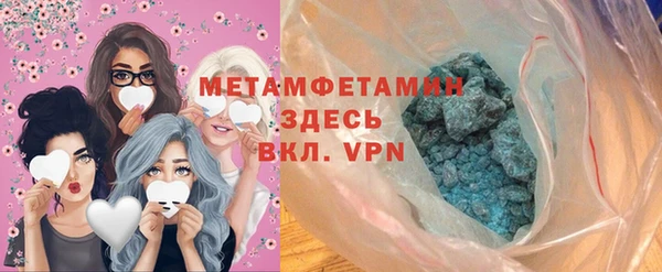 амфетамин Балабаново