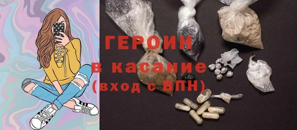 герыч Балахна