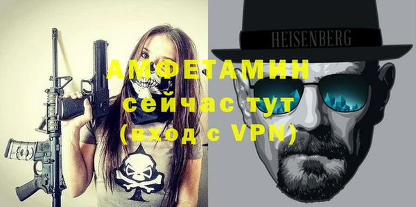амфетамин Балабаново