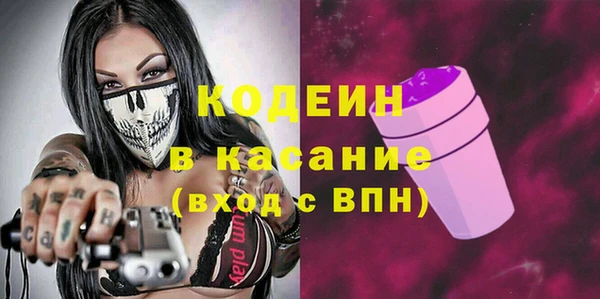 амфетамин Балабаново