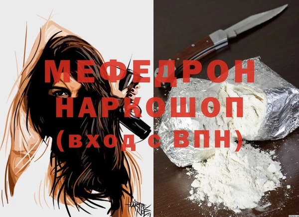 амфетамин Балабаново