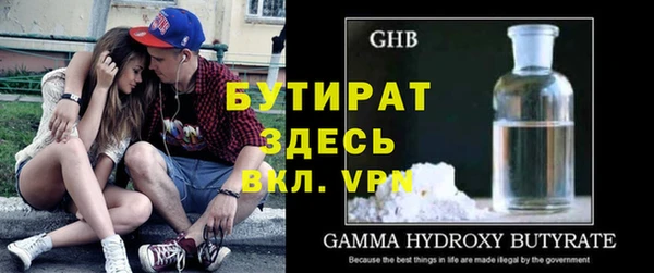 герыч Балахна