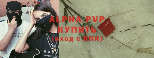 герыч Балахна