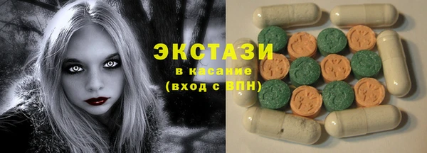гидра Баксан