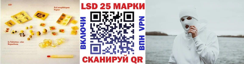 ЛСД экстази кислота  blacksprut рабочий сайт  Белоозёрский 