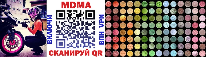 MDMA crystal  Белоозёрский 