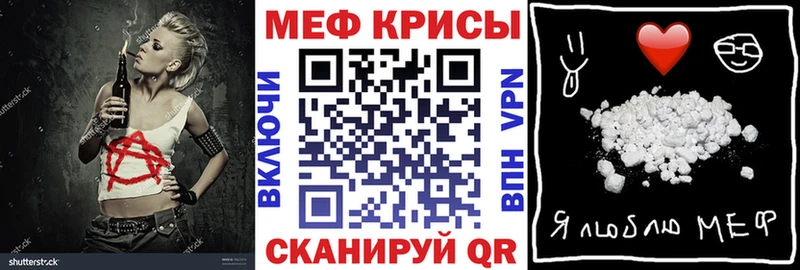Мефедрон VHQ  Белоозёрский 