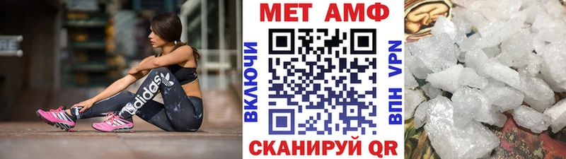 blacksprut как зайти  Белоозёрский  МЕТАМФЕТАМИН кристалл 