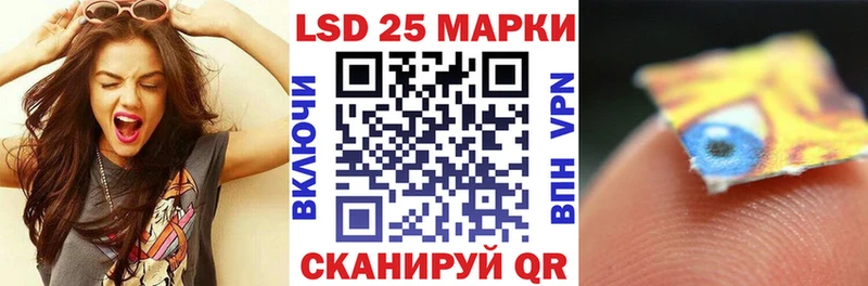 продажа наркотиков  Белоозёрский  гидра ONION  Марки N-bome 1,5мг 