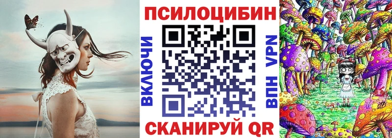 Галлюциногенные грибы мухоморы  Белоозёрский 